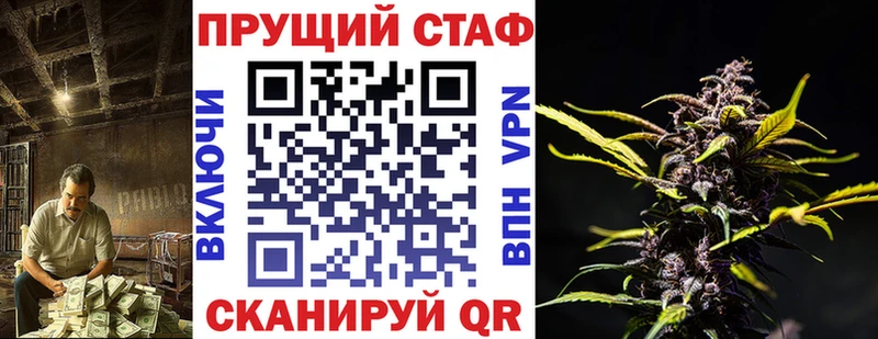 Купить Alpha-PVP Мефедрон Гашиш АМФЕТАМИН ТГК Конопля Большой Камень