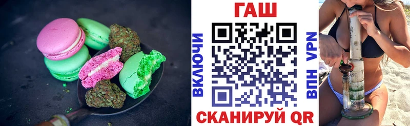 Cannafood марихуана  Купить  Большой Камень 
