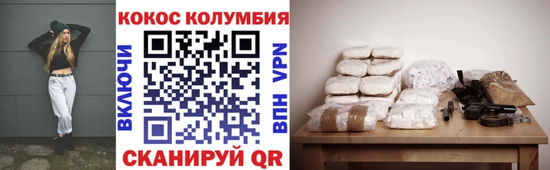 Купить  Большой Камень  КОКАИН 98% 