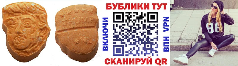 Купить где  Большой Камень  Ecstasy louis Vuitton 