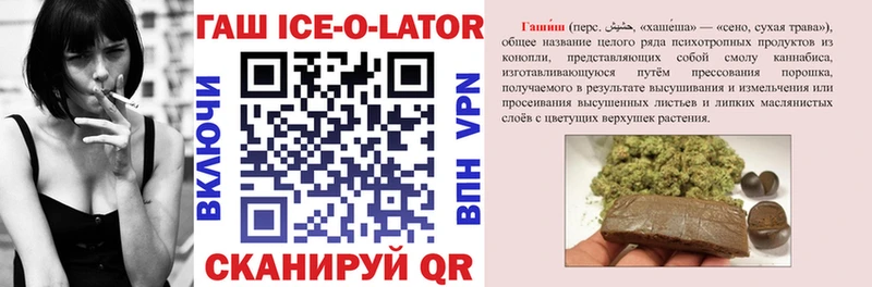 Гашиш убойный  Купить где  Большой Камень 