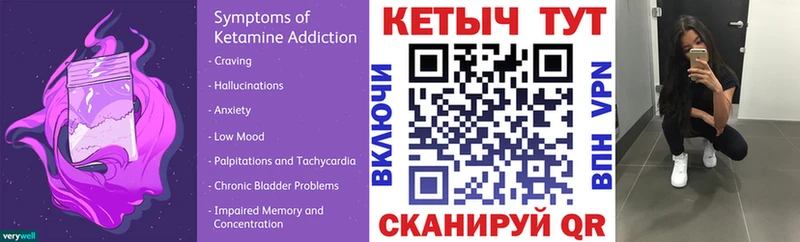 Купить где  Большой Камень  Кетамин ketamine 