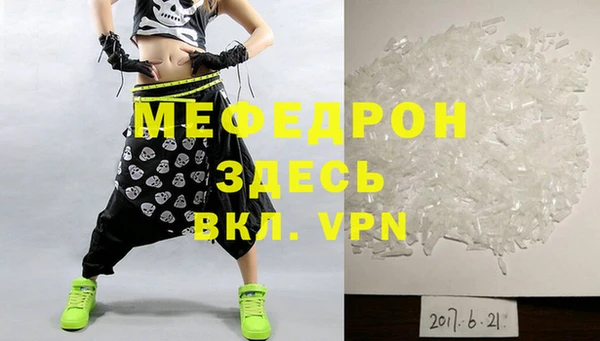 таблы Горняк