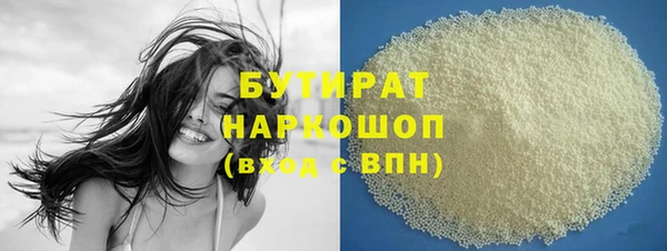 таблы Горняк