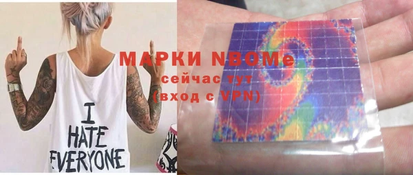 марки lsd Горнозаводск