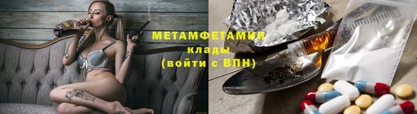 таблы Горняк
