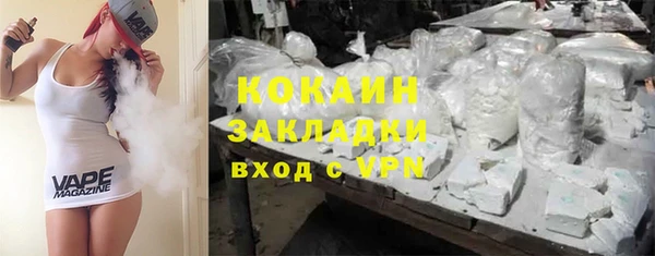 марки lsd Горнозаводск