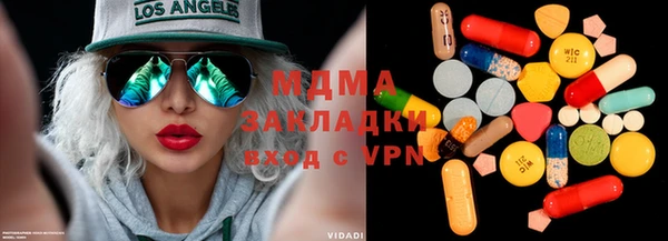 таблы Горняк