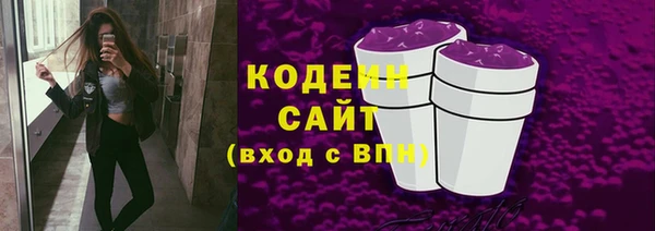 таблы Горняк