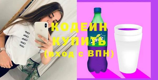 марки lsd Горнозаводск