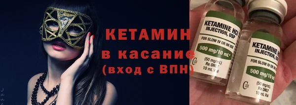 стафф Горно-Алтайск