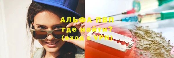марки lsd Горнозаводск