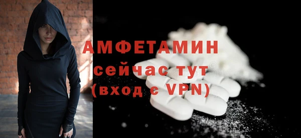 стафф Горно-Алтайск