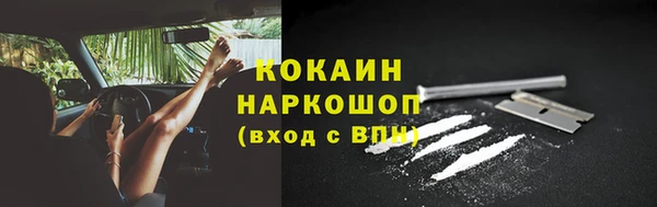 марки lsd Горнозаводск