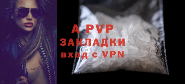 таблы Горняк