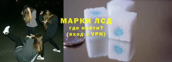 стафф Горно-Алтайск