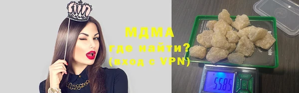 стафф Горно-Алтайск