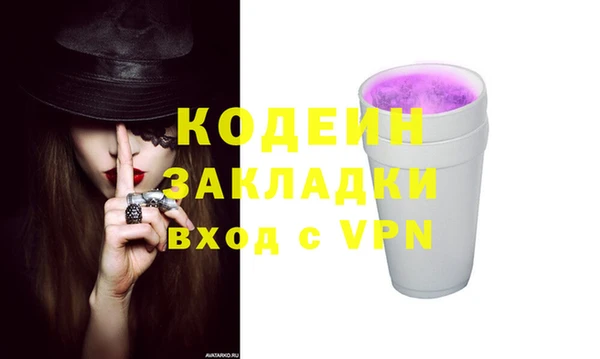 стафф Горно-Алтайск