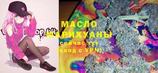 стафф Горно-Алтайск