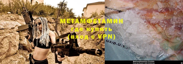 таблы Горняк