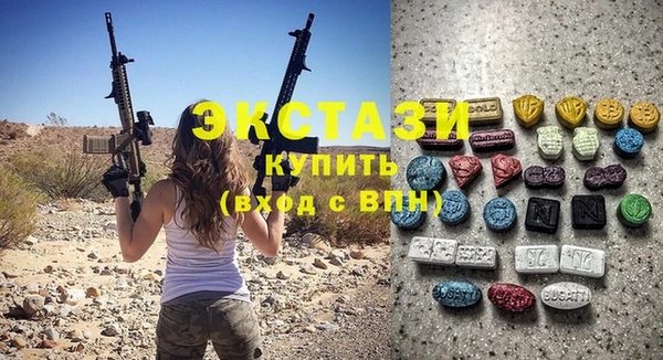 марки lsd Горнозаводск