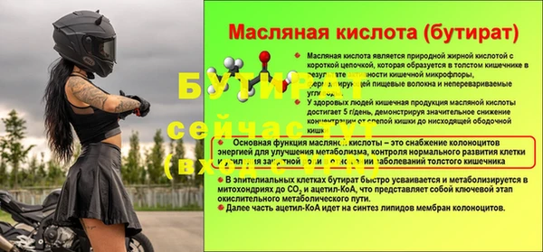 таблы Горняк