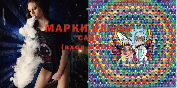 марки lsd Горнозаводск