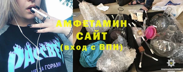 таблы Горняк