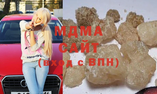 таблы Горняк