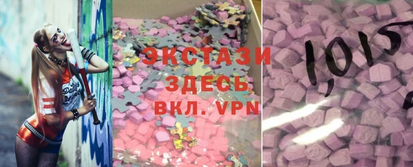 марки lsd Горнозаводск
