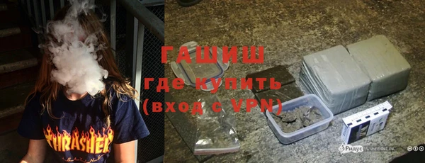 таблы Горняк