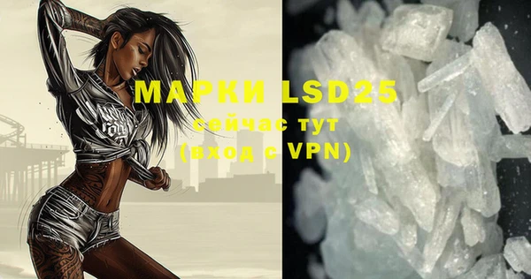 марки lsd Горнозаводск