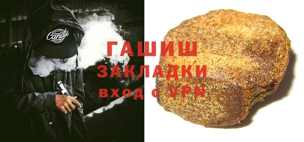 стафф Горно-Алтайск