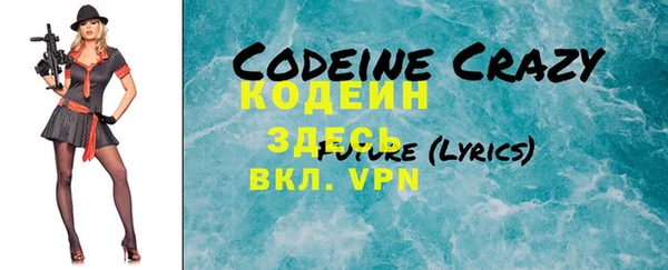 стафф Горно-Алтайск