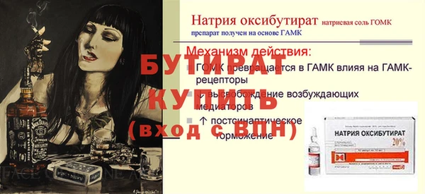 таблы Горняк