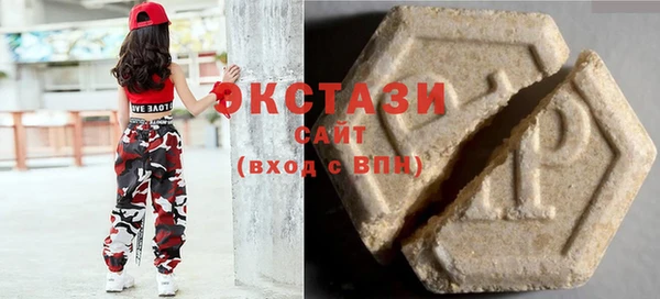 таблы Горняк