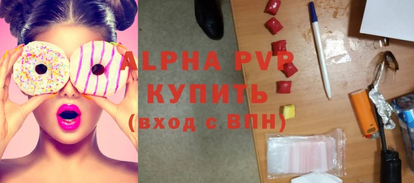 таблы Горняк