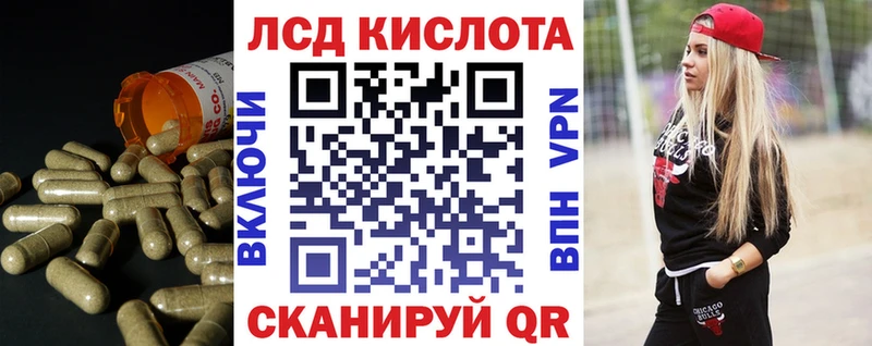 Купить где  Большой Камень  Лсд 25 экстази кислота 