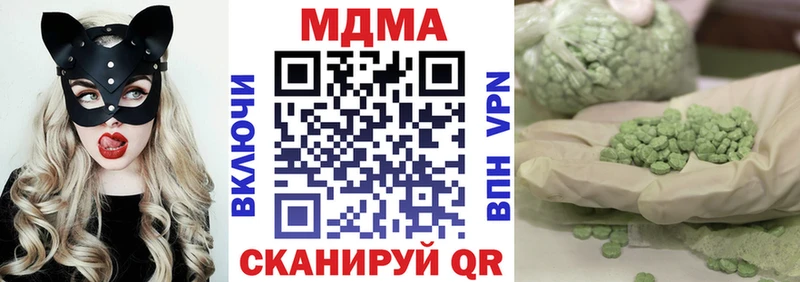 MDMA молли  Купить где  Большой Камень 