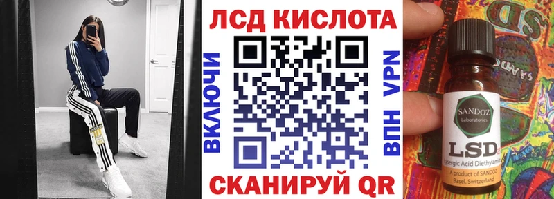 Марки N-bome 1,5мг  Купить  Большой Камень 