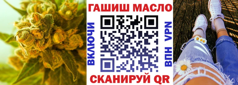 Дистиллят ТГК вейп  Купить где  Большой Камень 